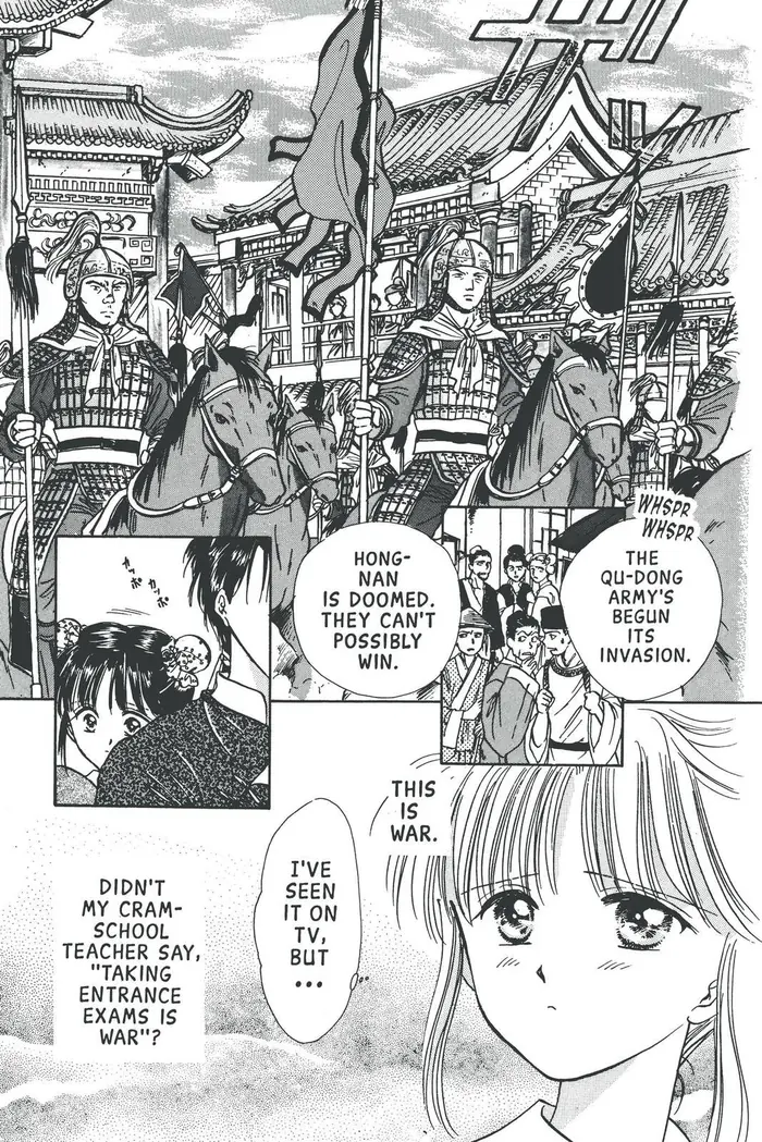 Fushigi Yuugi Chapter 67 image 19_optimized